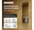 Зеркало в раме GENGLASS KUVINO White L GGM-18-3-2 1