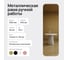 Зеркало в раме GENGLASS KUVINO White L GGM-18-3-2 2