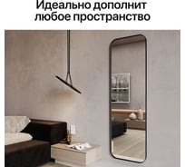 Зеркало в раме GENGLASS KUVINO Black L GGM-18-2-2