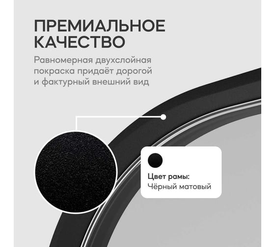 Зеркало в раме GENGLASS KUVINO Black L GGM-18-2-2