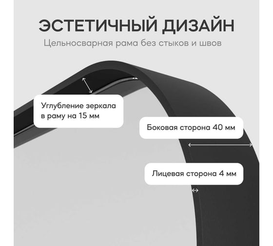 Зеркало в раме GENGLASS KUVINO Black L GGM-18-2-2