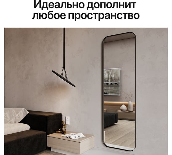 Зеркало в раме GENGLASS KUVINO Black L GGM-18-2-2