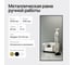 Зеркало в раме GENGLASS HALFEO Black XL GGM-15-2-1 3