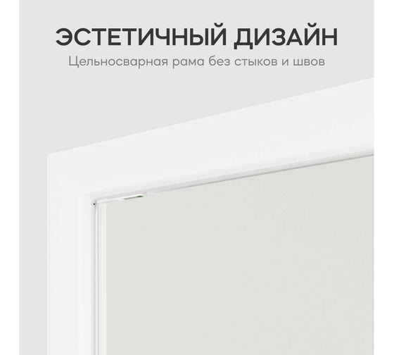 Зеркало в раме GENGLASS HALFEO White XL GGM-15-3-1