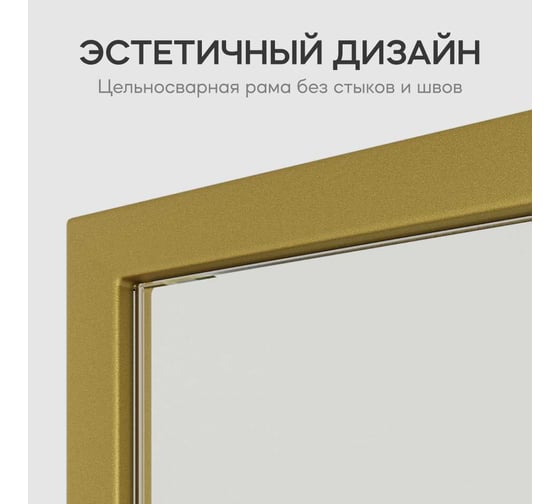 Зеркало в раме GENGLASS HALFEO Gold XL GGM-15-1-1