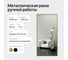 Зеркало в раме GENGLASS HALFEO Gold XL GGM-15-1-1 3