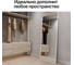 Зеркало в раме GENGLASS HALFEO Slim White XL GGM-15-3-2 7