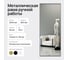 Зеркало в раме GENGLASS HALFEO Slim Black XL GGM-15-2-2 3