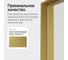 Зеркало в раме GENGLASS HALFEO Slim Leg Gold XL GGM-15-1-3 5