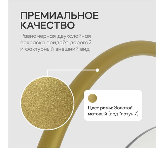 Зеркало в раме GENGLASS EVELIX Gold S GGM-02-1-1