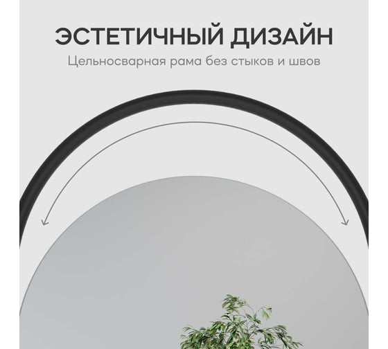 Зеркало в раме GENGLASS EVELIX Black S GGM-02-2-1