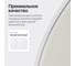 Зеркало в раме GENGLASS ARKIS White GGM-24-3 5