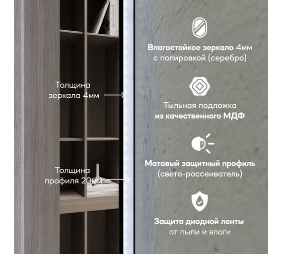Безрамное зеркало GENGLASS в полный рост, KUVINO NF LED M, контурная холодная подсветка с проводом GGL-02-M-6000-1