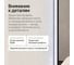 Безрамное зеркало GENGLASS в полный рост, KUVINO NF LED M, контурная холодная подсветка с проводом GGL-02-M-6000-1 4