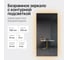Безрамное прямоугольное зеркало GENGLASS большое HALFEO NF LED XL, контурная теплая подсветка с проводом GGL-05-XL-3000-1 3