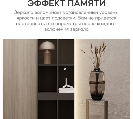 Зеркало-арка GENGLASS большое 179x79 см, с подсветкой 3 в 1 ARKIS NF LED L, с сенсорным выключателем GGL-06-L-2