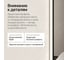 Зеркало-арка GENGLASS большое 179x79 см, с подсветкой 3 в 1 ARKIS NF LED L, с сенсорным выключателем GGL-06-L-2 4