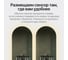 Зеркало-арка GENGLASS большое 179x79 см, с подсветкой 3 в 1 ARKIS NF LED L, с сенсорным выключателем GGL-06-L-2 8
