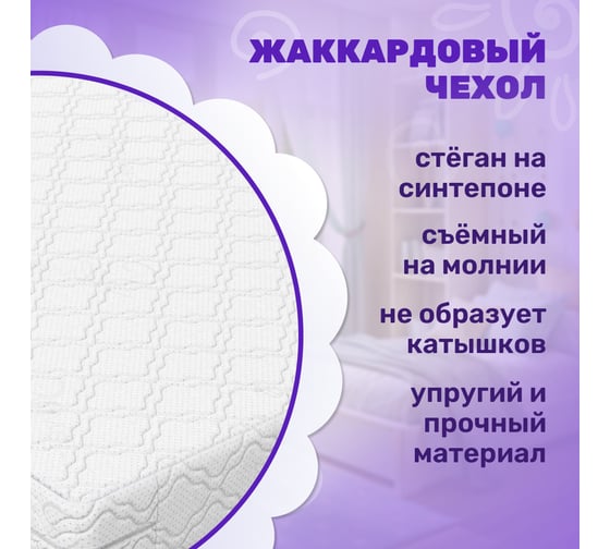 Матрас Капризун джангл симпл 75 на 160 353449