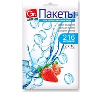 Пакеты для льда Grifon 216 шариков в пакете Б0039569