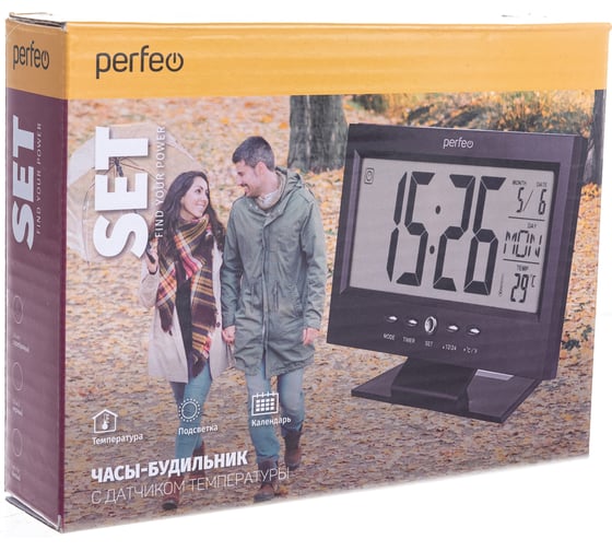 Часы-будильник PERFEO Set серебряный PF-S2618 время температура дата 30 013 218