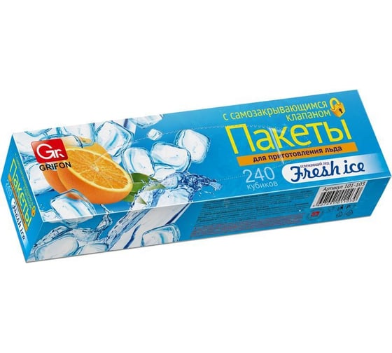 Самозакрывающиеся пакеты для льда Grifon 10 шт по 24 ячейки, в коробке Б0039570 1