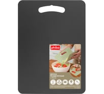 Разделочная доска Phibo 210x290 мм, темно-серый 435228215