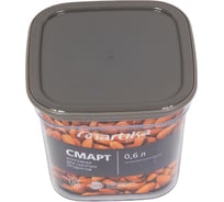 Контейнер для сыпучих продуктов Martika Смарт 0.6 л, пыльно-серый С413ПСЕР