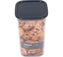 Контейнер для сыпучих продуктов Martika Смарт 1.3 л, чернильно-серый С414ЧСЕР