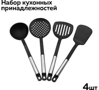 Набор кухонных принадлежностей Ridberg 4 шт., черный 1212160
