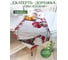 Дорожка на стол Зимняя сказка 33x150 см, гном 68002-6 2