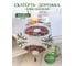 Дорожка на стол Зимняя сказка 180x35 см, рождественский венок, белая 68002-1 2