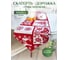 Дорожка на стол Зимняя сказка 33x150 см, новогодние узоры, красно-белая 68002-7 2