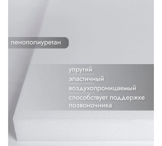 Матрас Капризун Дрим хард ппу 160 на 70 414804
