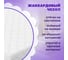 Матрас Капризун дрим симпл плюс 80 на 180 414482 6