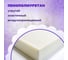 Матрас Капризун дрим симпл плюс 80 на 180 414482 7