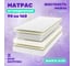 Матрас Капризун дрим хеппи плюс, 90х160 см 414502 4