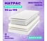Матрас Капризун дрим симпл плюс, 90х190 см 414485 4