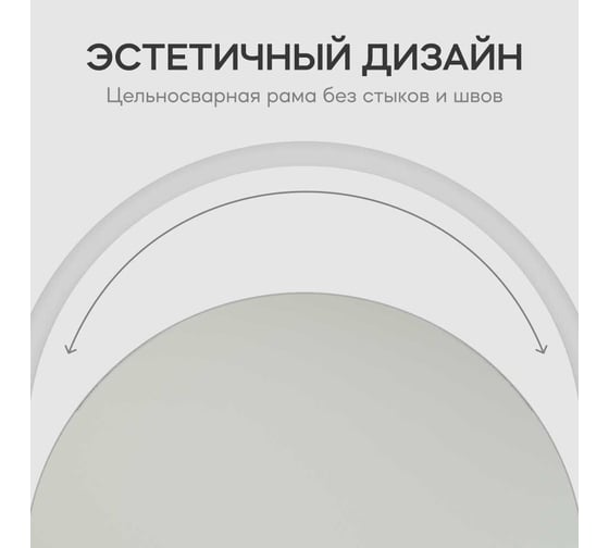 Зеркало в раме GENGLASS EVELIX White L GGM-02-3-2