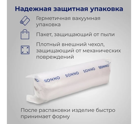 Детское одеяло SONNO СОНЯ 110x140 см, 150 гр/кв.м., цвет голубая дымка, хлопок 100% 4660147760104