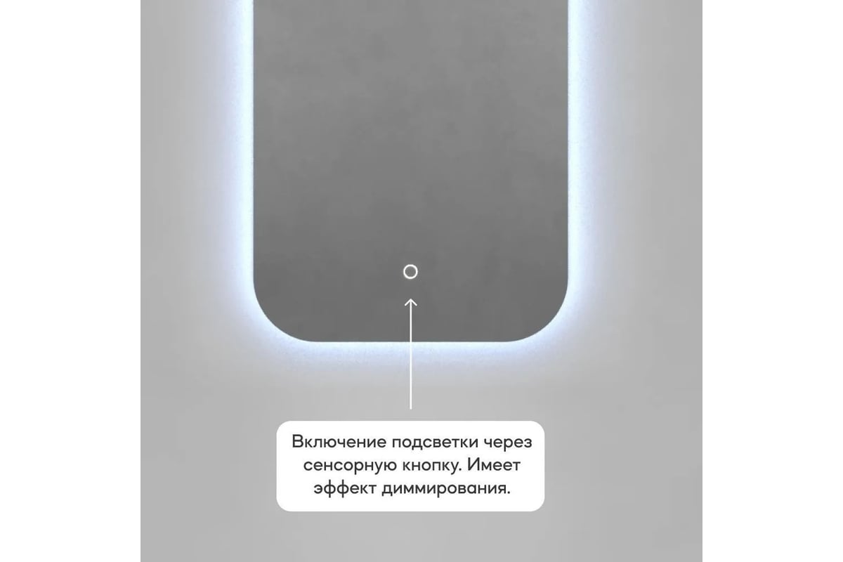 Безрамное зеркало GENGLASS в полный рост, KUVINO NF LED M, контурная  холодная подсветка с сенсором GGL-02-M-6000-2