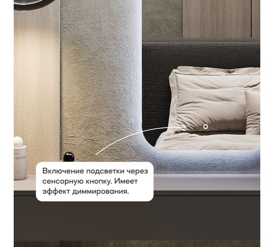 Безрамное зеркало GENGLASS в полный рост, KUVINO NF LED M, контурная холодная подсветка с сенсором GGL-02-M-6000-2