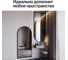 Зеркало в раме GENGLASS ARKIS Black GGM-24-2 7