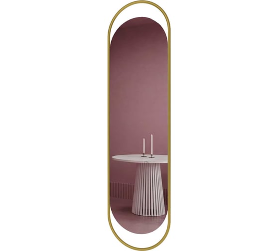 Зеркало в раме GENGLASS EVELIX Gold L GGM-02-1-2