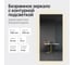 Безрамное прямоугольное зеркало GENGLASS большое HALFEO NF LED XL, контурная нейтральная подсветка с проводом GGL-05-XL-4000-1 3