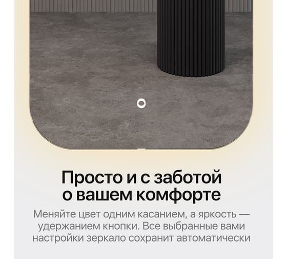 Безрамное зеркало GENGLASS в полный рост, KUVINO NF LED M, контурная нейтральная подсветка с сенсором GGL-02-M-4000-2