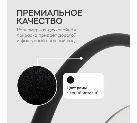 Зеркало в раме GENGLASS EVELIX Black L GGM-02-2-2