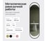 Зеркало в раме GENGLASS EVELIX Black L GGM-02-2-2 3