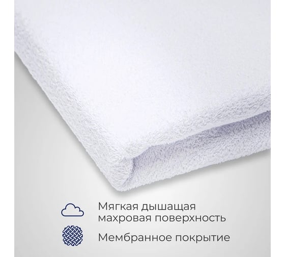 Детский непромокаемый наматрасник-чехол SONNO PANDORA 60x120, белый 4607411579758