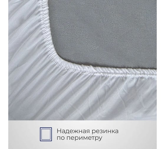 Детский непромокаемый наматрасник-чехол SONNO PANDORA 60x120, белый 4607411579758